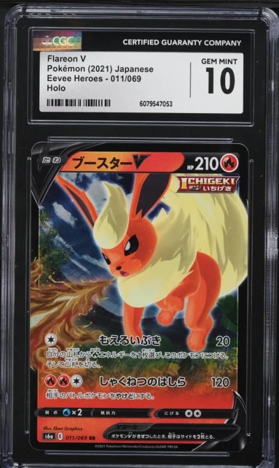2021 Pokemon Japanese Sword & Shield Eevee Heroes Flareon V #11 CGC 10 GEM MINT