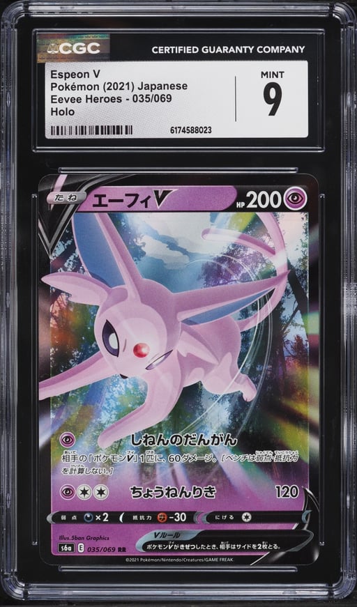 2021 Pokemon Japanese Sword & Shield Eevee Heroes Alt Art Espeon V #35 CGC 9 MINT
