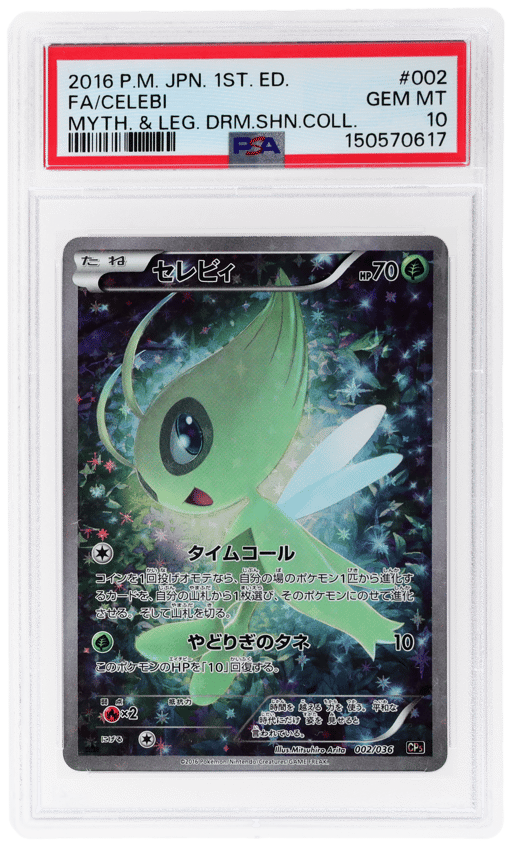 2016 Pokemon Mythical and Legendary Dream Shine Collection Japanese 1st Edition Celebi #2 PSA 10