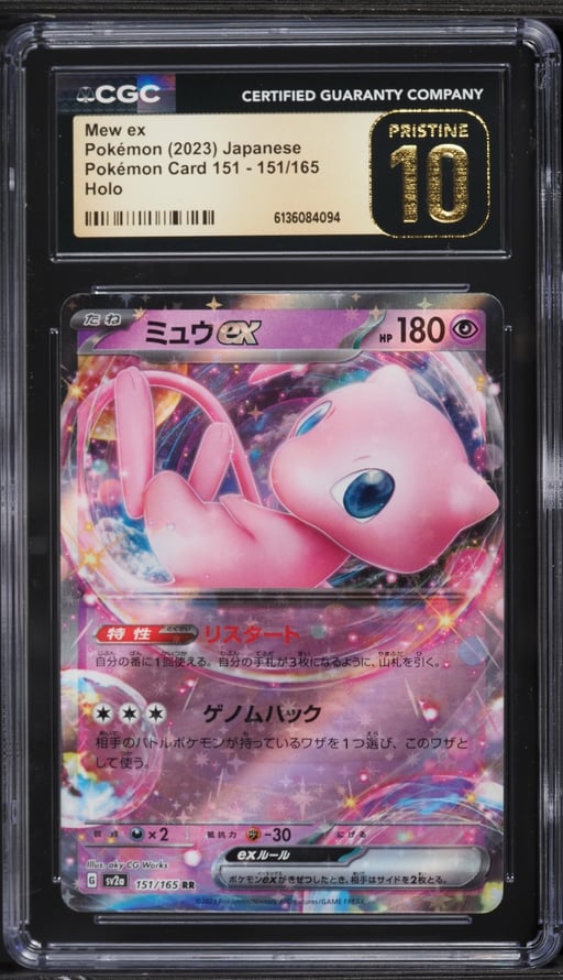 2023 Pokemon Japanese Scarlet & Violet 151 Holo Mew ex #151 CGC 10 PRISTINE