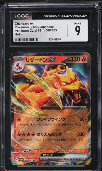 2023 Pokemon Japanese Scarlet & 