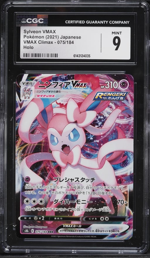 2021 Pokemon Japanese Sword & Shield VMAX Climax Full Art Sylveon VMAX #75 CGC 9 MINT