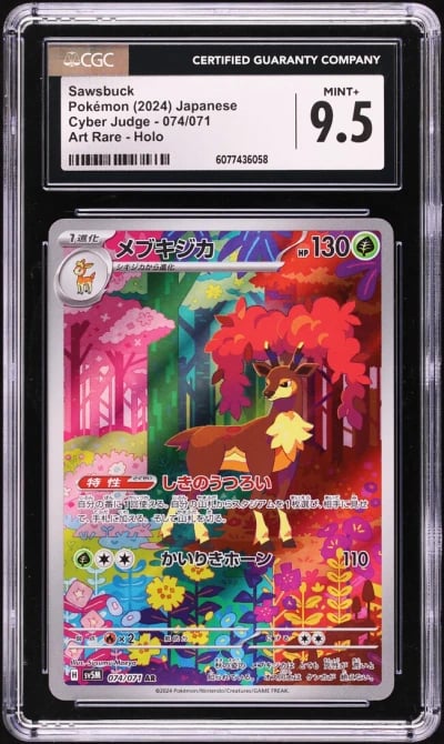 2024 Pokemon Japanese Scarlet & 