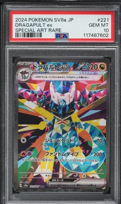 2024 Pokemon Japanese SV Terasta