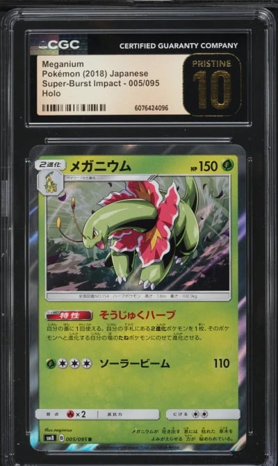 2018 Pokemon Japanese SM Super-Burst Impact Holo Meganium #5 CGC 10 PRISTINE