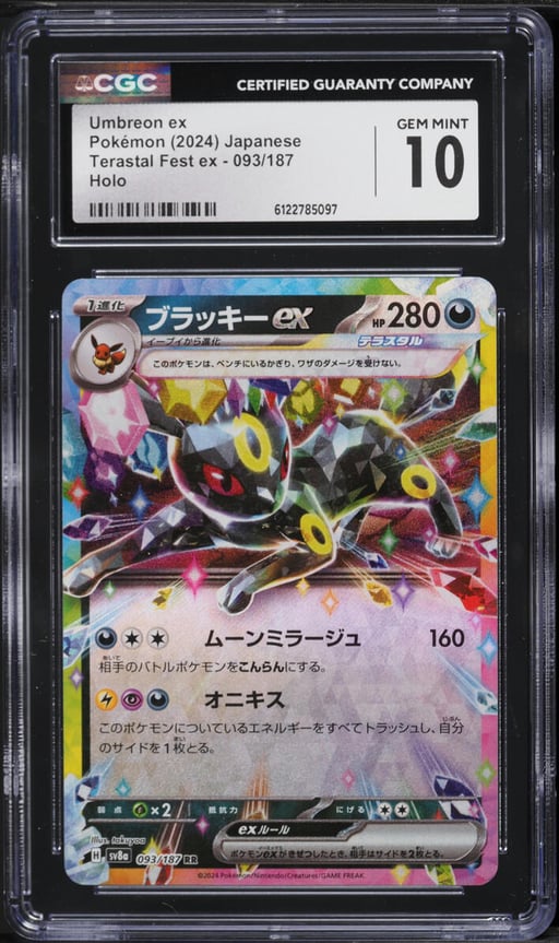 2024 Pokemon Japanese Scarlet & Violet Terastal Fest Ex Holo Umbreon EX #93 CGC 10 GEM MINT