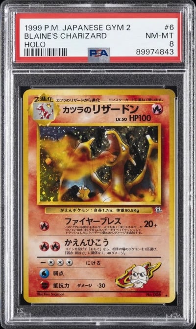 1999 POKEMON JPN GYM 2 #6 BLAINE