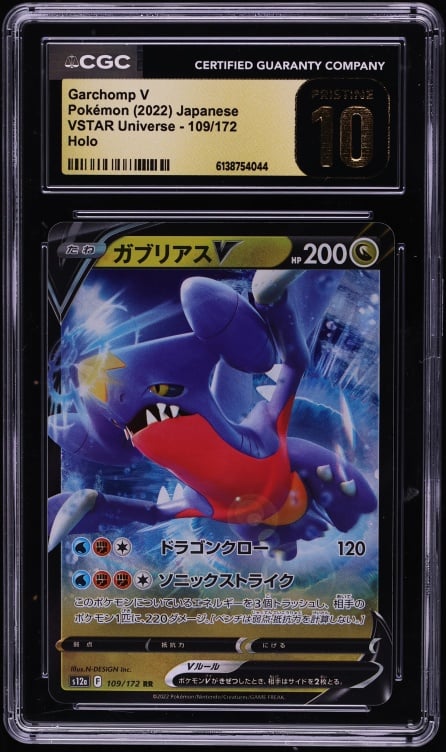 2022 Pokemon Japanese Sword & Shield VSTAR Universe Holo Garchomp V #109 CGC 10 PRISTINE