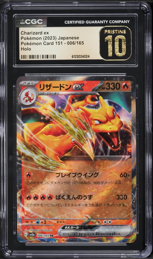 2023 Pokemon Japanese Scarlet & Violet 151 Holo Charizard Ex #6 CGC 10 PRISTINE