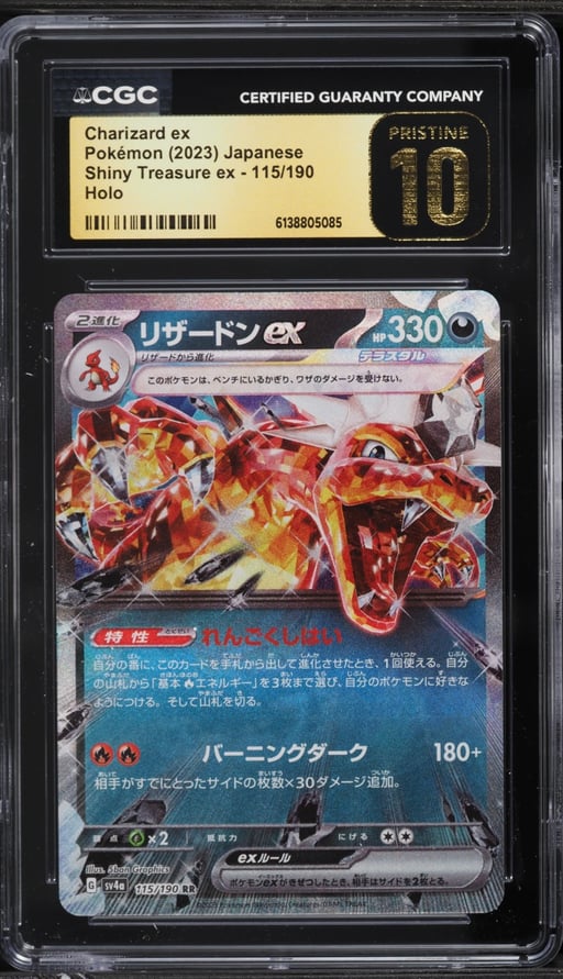 2023 Pokemon Japanese Scarlet & 