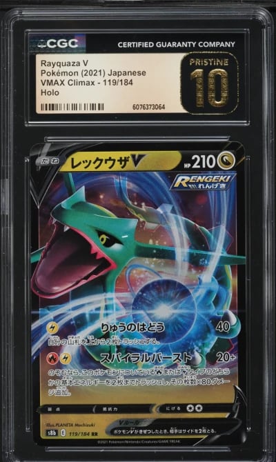 2021 Pokemon Japanese Sword & Shield VMAX Climax Rayquaza V #119 CGC 10 PRISTINE