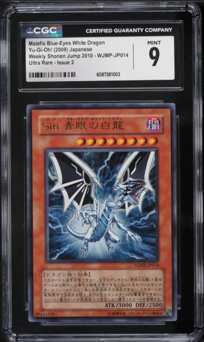 2009 Yu-Gi-Oh! Japanese WJMP Malefic Blue-Eyes White Dragon #WJMP-JP014 CGC 9 MINT