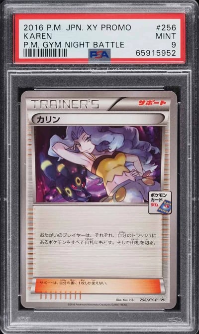 2016 Pokemon Japanese XY Promo Gym Night Battle Karen #256 PSA 9 MINT