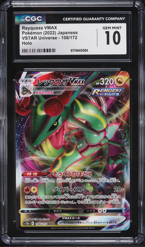 2022 Pokemon Japanese Sword & Shield VSTAR Universe Full Art Rayquaza VMAX #108 CGC 10 GEM MINT
