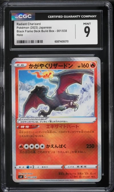 2023 Pokemon Japanese Scarlet & Violet Black Flame Holo Radiant Charizard #1 CGC 9 MINT