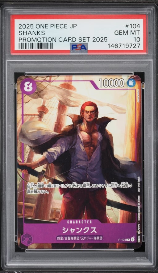 2025 One Piece Japanese Promo Shanks #P-104 PSA 10 GEM MINT