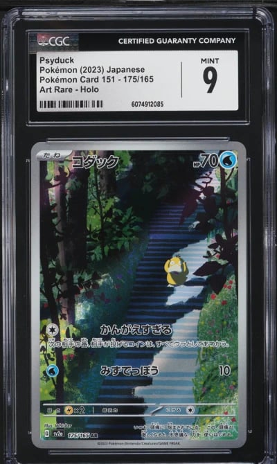2023 Pokemon Japanese Scarlet & Violet 151 AR Psyduck #175 CGC 9 MINT