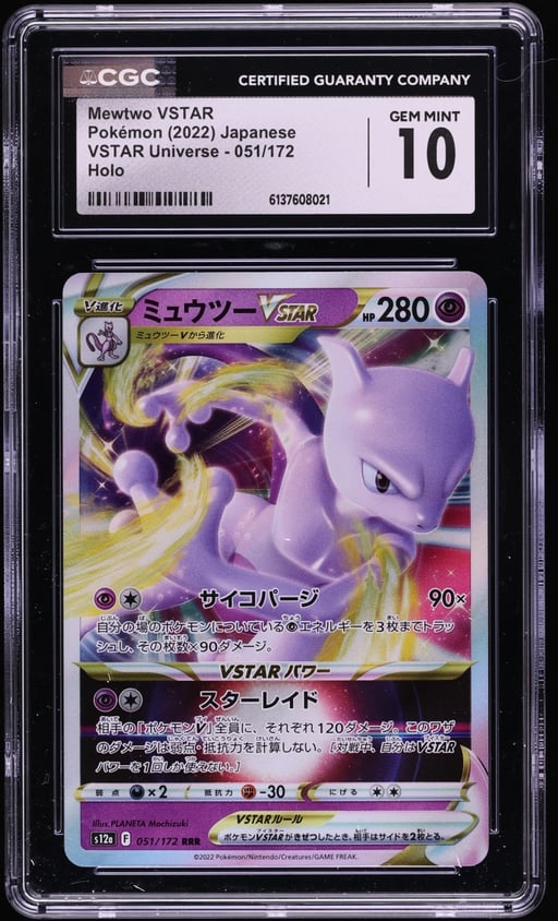 2022 Pokemon Japanese Sword & Shield VSTAR Universe Holo Mewtwo VSTAR #51 CGC 10 GEM MINT