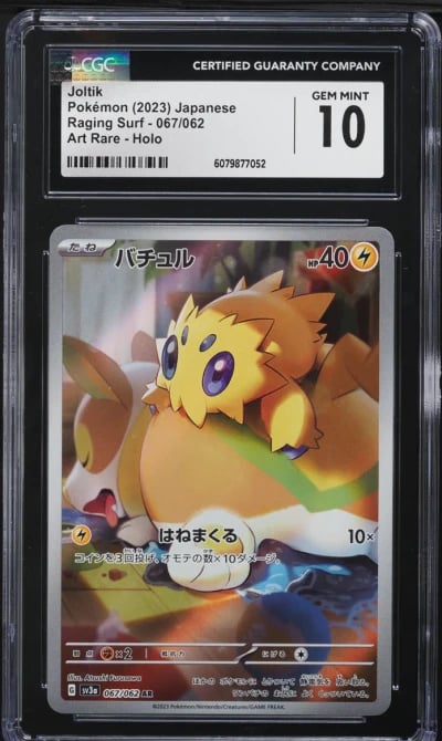 2023 Pokemon Japanese Scarlet & 