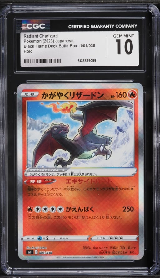 2023 Pokemon Japanese SV Black Flame Deck Build Box Holo Radiant Charizard #1 CGC 10 GEM MINT