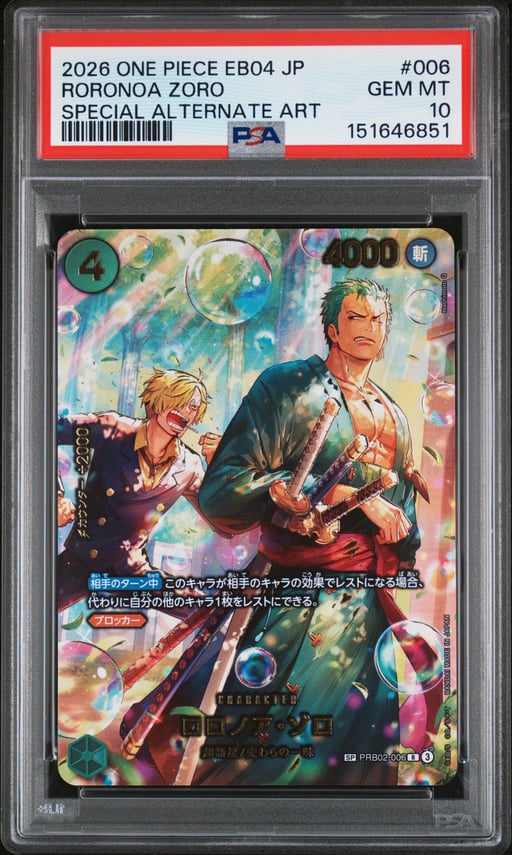 2026 ONE PIECE JAPANESE EB04-EXTRA BOOSTER EGGHEAD CRISIS PRB02-006 RORONOA ZORO SPECIAL ALTERNATE ART PSA 10