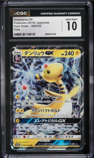 2018 Pokemon Japanese Sun & Moon Dark Order Holo Ampharos GX #6 CGC 10 GEM MINT