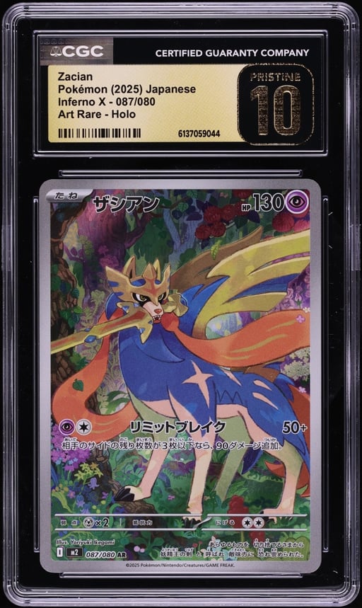 2025 Pokemon Japanese Mega Inferno X AR Zacian #87 CGC 10 PRISTINE
