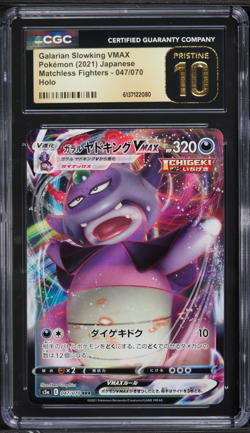 2021 Pokemon Japanese SWSH Matchless Fighters Galarian Slowking VMAX #47 CGC 10 PRISTINE