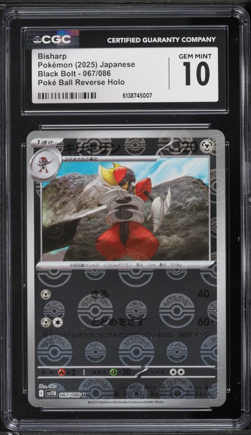 2025 Pokemon Japanese Black Bolt Poke Ball Reverse Holo Bisharp #067 CGC 10 GEM MINT