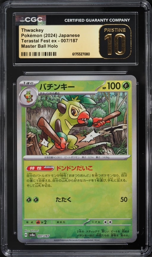 2024 Pokemon Japanese Scarlet & Violet Terastal Fest ex Master Ball Holo Thwackey #7 CGC 10