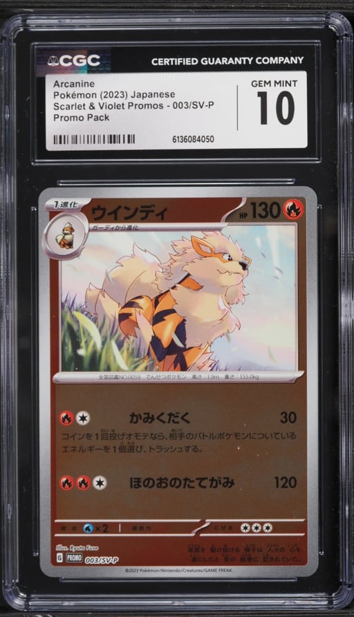 2023 Pokemon Japanese Scarlet & Violet Promo Reverse Holo Arcanine #3 CGC 10 GEM MINT