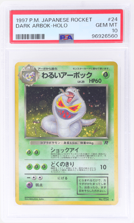 1997 Pokemon Team Rocket Japanese Holo Dark Arbok #24 PSA 10