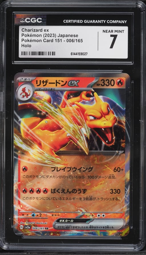 2023 Pokemon Japanese Scarlet & Violet 151 Holo Charizard EX #6 CGC 7 NRMT