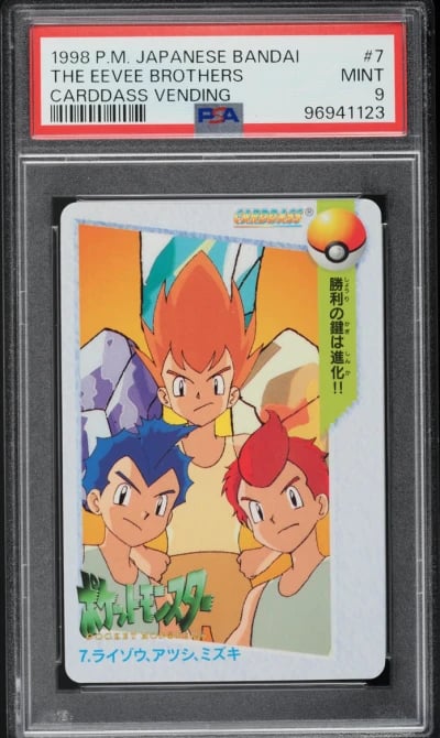 1998 Pokemon Japanese Bandai Car