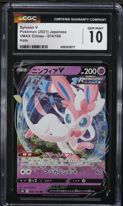2021 Pokemon Japanese SWSH VMAX Climax Full Art Sylveon V #74 CGC 10 GEM MINT