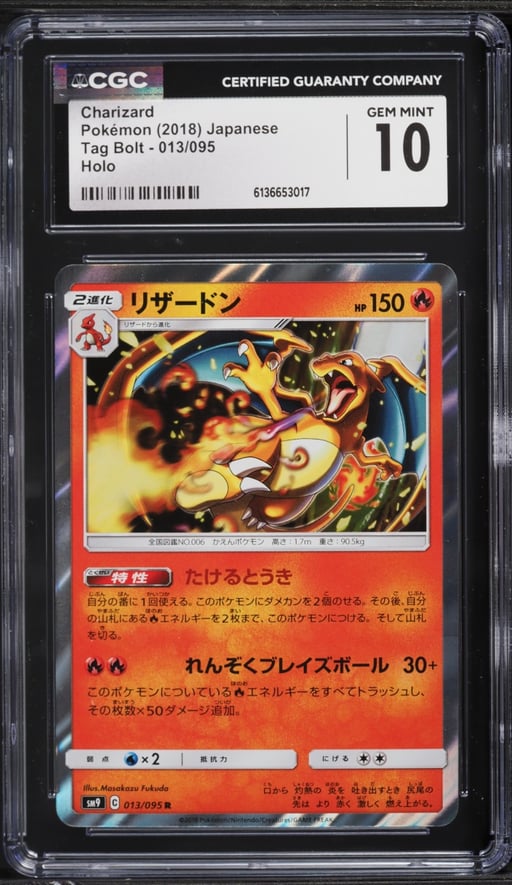 2018 Pokemon Japanese Sun & Moon Tag Bolt Holo Charizard #13 CGC 10 GEM MINT