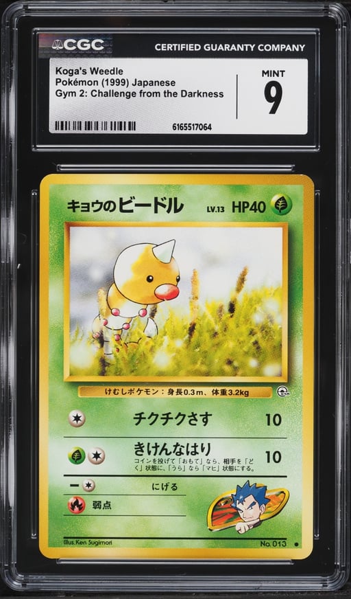 1999 Pokemon Japanese Gym 2 Koga's Weedle #13 CGC 9 MINT