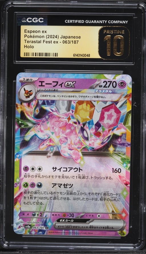 2024 Pokemon Japanese Scarlet & Violet Terastal Fest Ex Holo Espeon Ex #63 CGC 10 PRISTINE