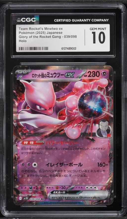 2025 Pokemon Japanese SV Glory Of The Rocket Gang Holo Team Rocket's Mewtwo EX CGC 10 GEM MINT