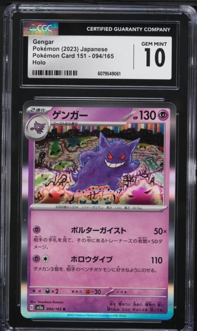 2023 Pokemon Japanese Scarlet & Violet 151 Holo Gengar #94 CGC 10 GEM MINT