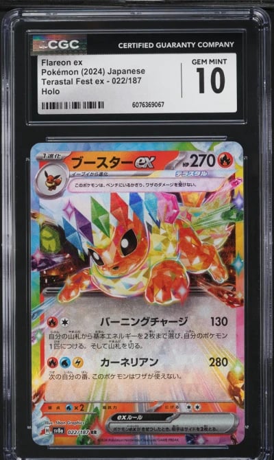 2024 Pokemon Japanese SV Terastal Fest ex Flareon ex #22 CGC 10 GEM MINT