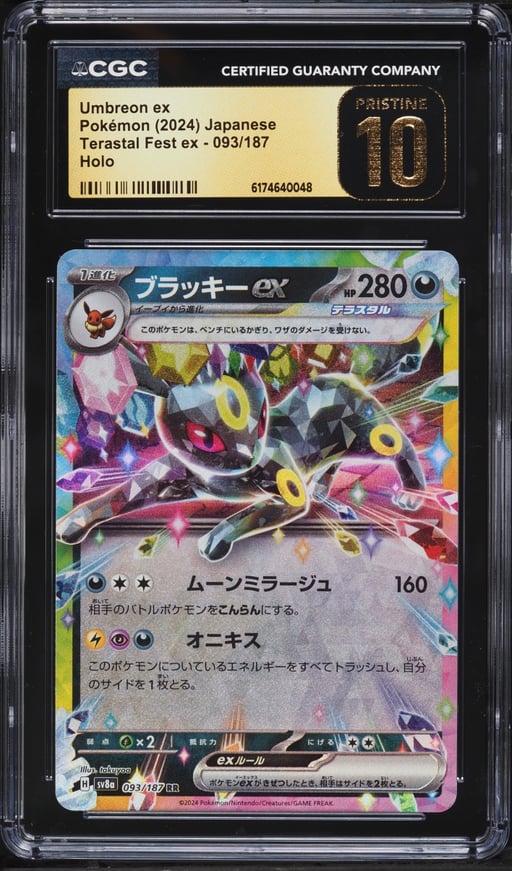 2024 Pokemon Japanese Scarlet & Violet Terastal Fest ex Holo Umbreon ex #93 CGC 10 PRISTINE