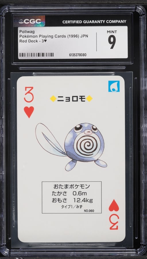 1996 Pokemon Japanese Playing Cards Red Deck Poliwag #3 CGC 9 MINT