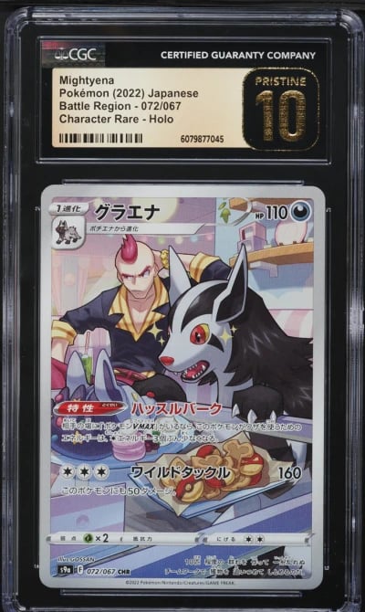 2022 Pokemon Japanese SWSH Battle Region CHR Mightyena #72 CGC 10 PRISTINE