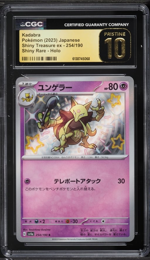 2023 Pokemon Japanese Scarlet & Violet Treasure Ex Shiny Rare Kadabra #254 CGC 10 PRISTINE