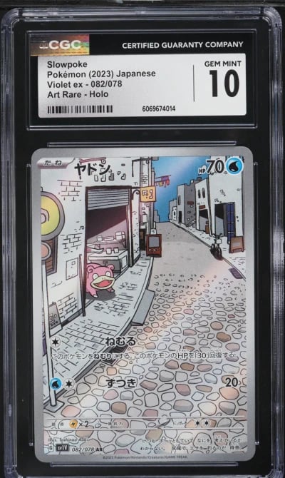 2023 Pokemon Japanese SV Violet 