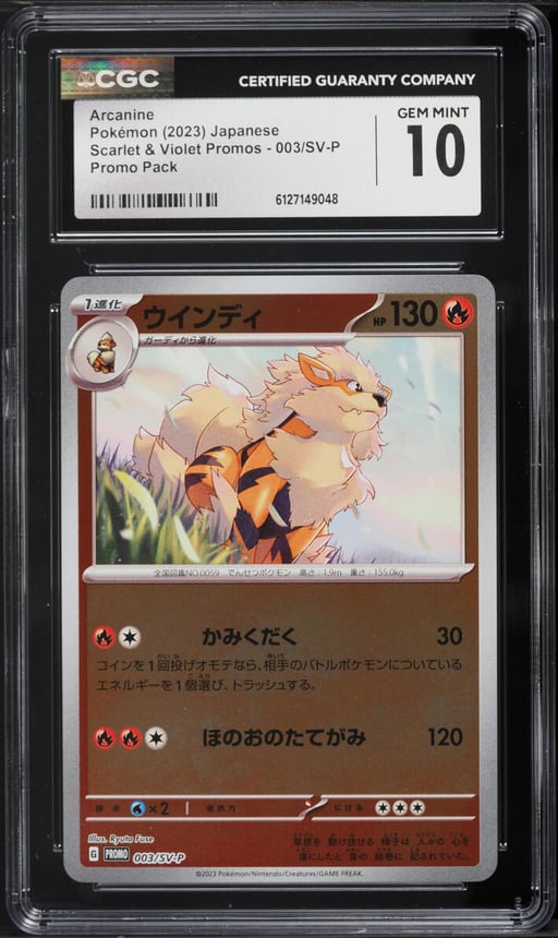 2023 Pokemon Japanese Scarlet & Violet Promo Pack Arcanine #3 CGC 10 GEM MINT