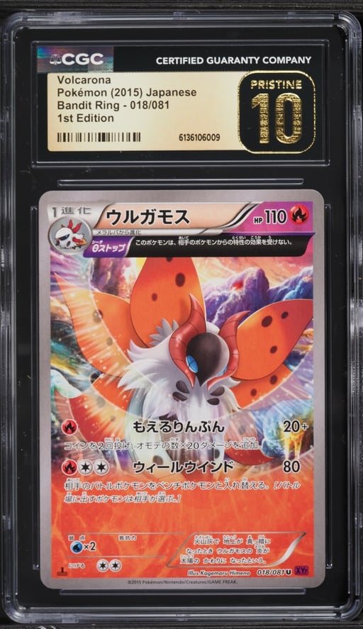 2015 Pokemon Japanese XY Bandit Ring 1st Edition Volcarona #18 CGC 10 PRISTINE