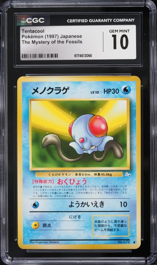 1997 Pokemon Japanese Fossils Tentacool #72 CGC 10 GEM MINT