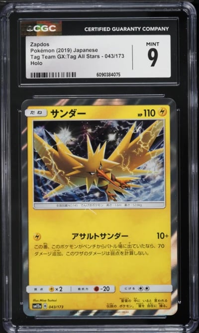 2019 Pokemon Japanese Sun & Moon Tag Team GX All Stars Holo Zapdos #43 CGC 9 MINT